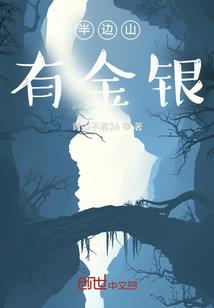 以爱的名义恨上你