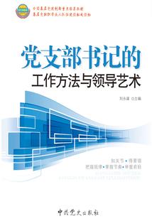 精灵血脉四部曲之血脉