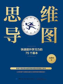 续命婚约