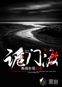 刁蛮废柴三公主