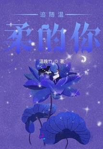 正邪引
