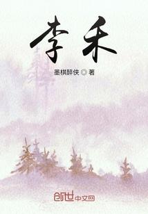 血赋之执神使