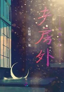 黑暗洛普斯传奇