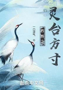 唯胜者永恒