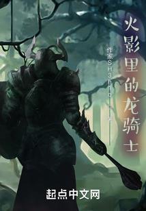 斗罗大陆重生比比东