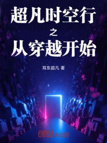 逃生游戏系列