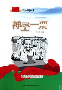 钩来