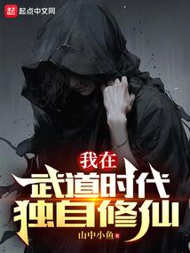 这些年，原来我是一个人