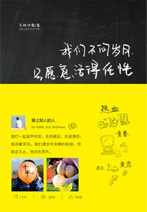 流析者之战