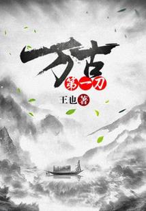 常河洛日缘