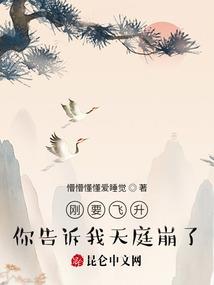 异世界的御兽高手