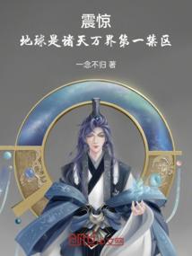 变身帅公子