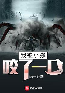 梦唐拾遗记