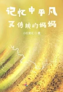 人心之诗