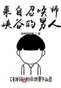 陈厚才下山