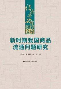 《青春似梦之都》