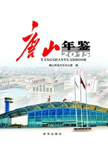 四海纵横