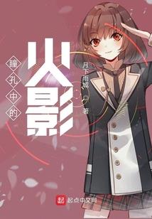 逐风浅梦