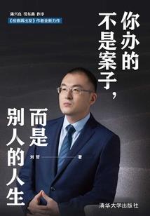 穿越皇朝之玉影东方