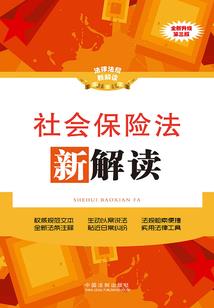 我在曹营当仓官