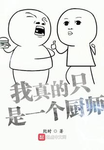 刀横十三州
