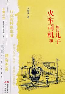 末世拼凑人生