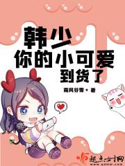 爆炎：斗战狂妃