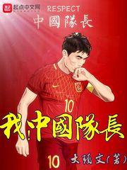 天嗔