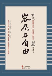 异世贤者强世录