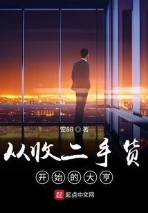 倾城妖姬祸天下