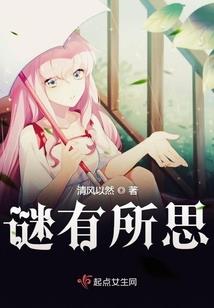 霖山远