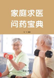 妖颜王爷纯萌女