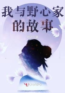 重生之帝女风华