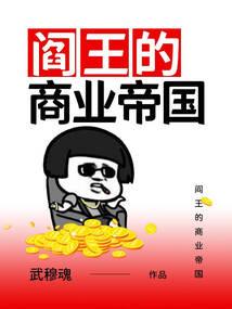 我肯定不是主角