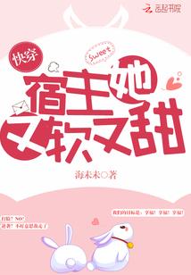 花痴女闹古代