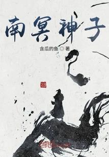 总裁好愁人