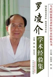 杀神重生之赵云