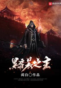 你不会是我的信徒