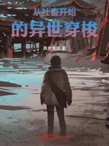 联邦英雄