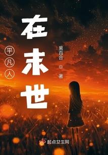 冒险者的游戏世界