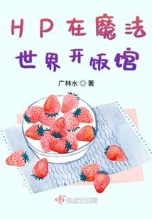 K之红的王女