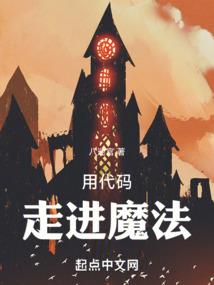 妖颜成殇