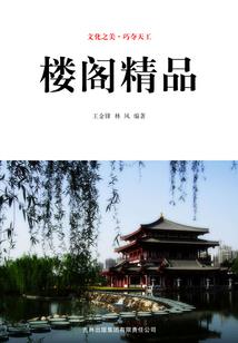 逍遥杀皇在都市