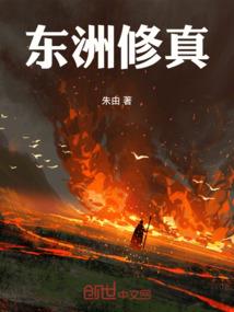 重回混沌界