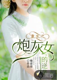 医仙龙婿