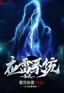 凤起沧澜：逆天绝世大小姐