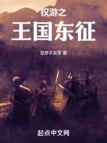 火影之狐的传说