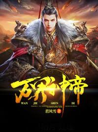 鬼王妃之世宠呆萌小狂妃