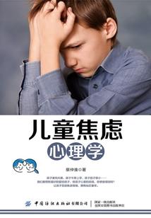 凶险的未来