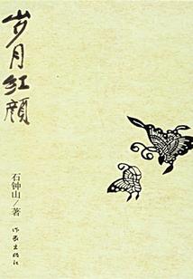 过气顶流，要靠前女友们翻身啦